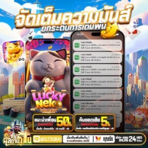 สล็อต สุลต่านดูไบ