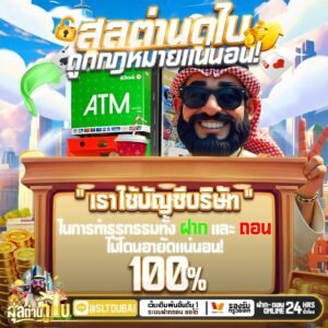 สล็อต สุลต่านดูไบ