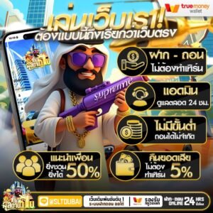 Sulatandubai Slotwallet2026