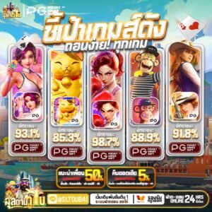 สล็อต SULATAN DUBAI
