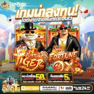 สล็อต SULATAN DUBAI