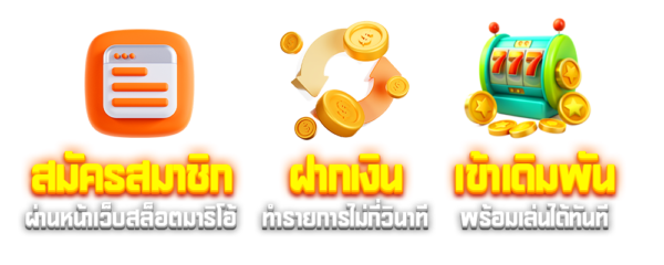 สล็อตสุลต่าน รวมโปรสมาชิกใหม่