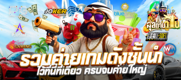 สล็อตสุลต่าน ฝากถอนวอเลท