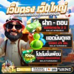 สุลต่านดูไบ ทางเข้าสู่เว็บพนันออน์ไลน์ ครบวงจร รองรับทุกธนาคารและวอเลท