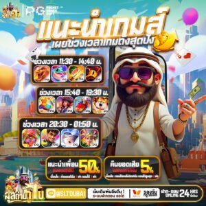 สล็อตสุลต่าน ฝากถอนไม่มีขั้นต่ำ