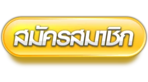 สล็อตดูไบ เครดิตฟรี50
