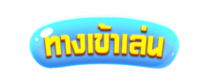 สล็อตสุลต่าน เว็บสล็อตมาแรง2026