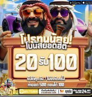 สล็อตสุลต่าน เว็บตรงอันดับ 1
