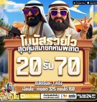 สล็อตสุลต่าน เว็บตรงอันดับ 1