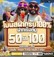 สล็อตสุลต่าน เว็บตรงอันดับ 1