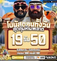 สล็อตสุลต่าน เว็บตรงอันดับ 1