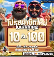 สล็อตสุลต่าน เว็บตรงอันดับ 1