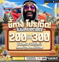 สล็อตสุลต่าน เว็บตรงอันดับ 1