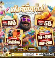 สล็อตสุลต่าน เว็บตรงอันดับ 1