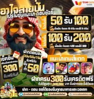 สล็อตสุลต่านบ้าพลัง
