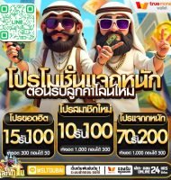 สล็อตสุลต่านบ้าพลัง
