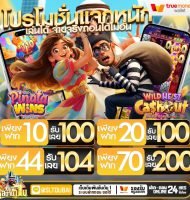 สล็อตสุลต่านบ้าพลัง